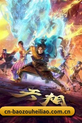 栏目丰富 - 暴走黑料进一步拓展内容方向,新增音乐、时尚、红毯与影视评论等特色栏目。