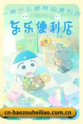 品牌成长 - 娱乐资讯内容持续增长,覆盖热门影视作品、明星动态、综艺节目以及音乐与时尚话题。